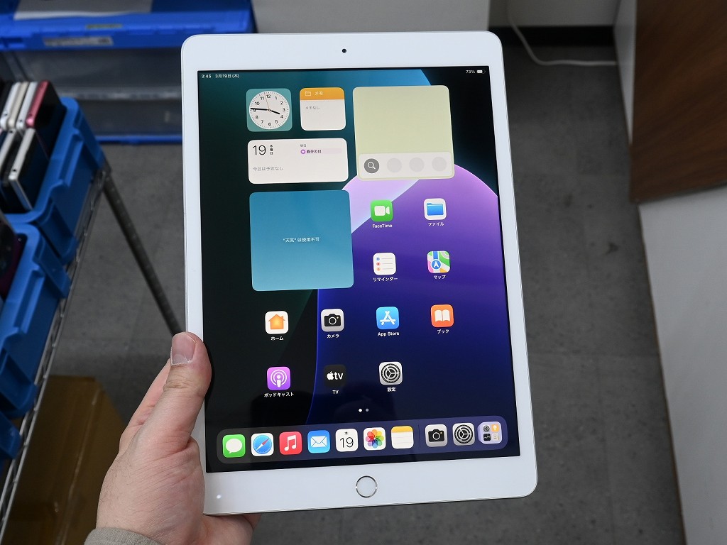 (お買い得中古品情報) ちょい訳あり、でも状態良さそうな「iPad (第7世代)」が保証なしで税込9,000円