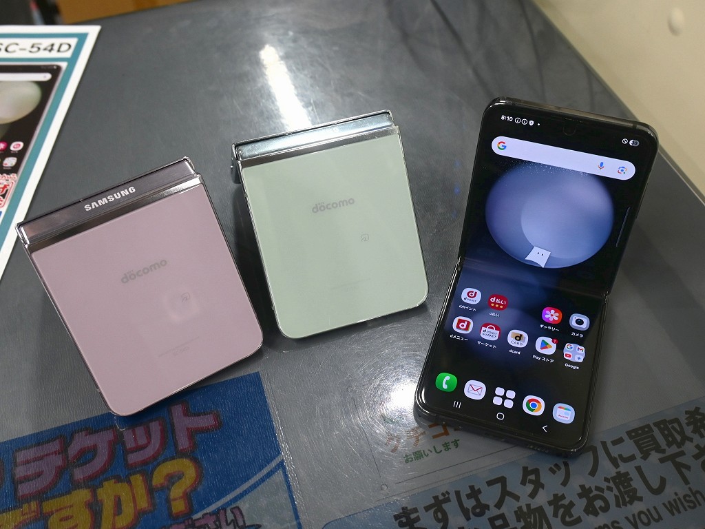 (お買い得中古品情報) サブ画面が大きい新しめ縦折りスマホ「Galaxy Z Flip5」が税込39,800円