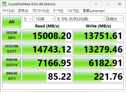 X870E_AORUS_MASTER_X3D_ICE_review_46