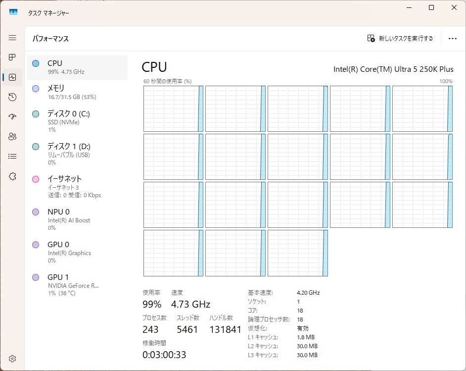 core_200s_plus_106_task