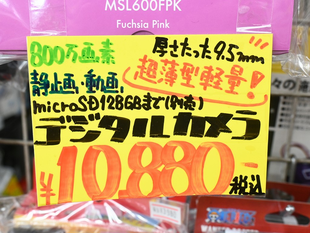 MSL600_05