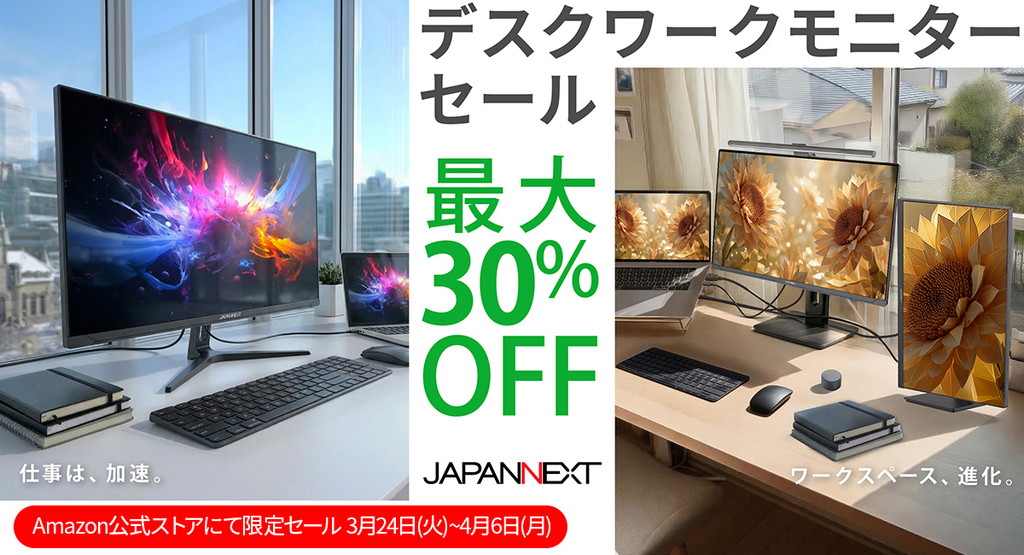 Business_Sale_Amzon_260324_01