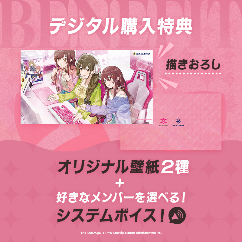 GALLERIA_alstroemeria_PC_04