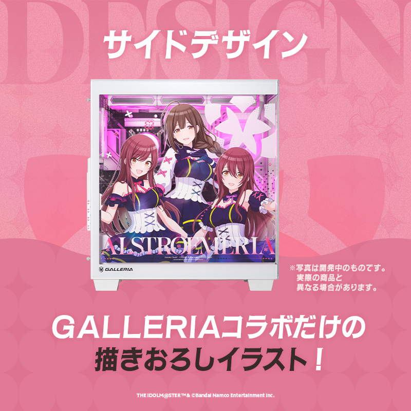GALLERIA_alstroemeria_PC_07
