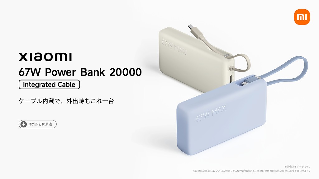 Xiaomi_67W_Power_Bank_03