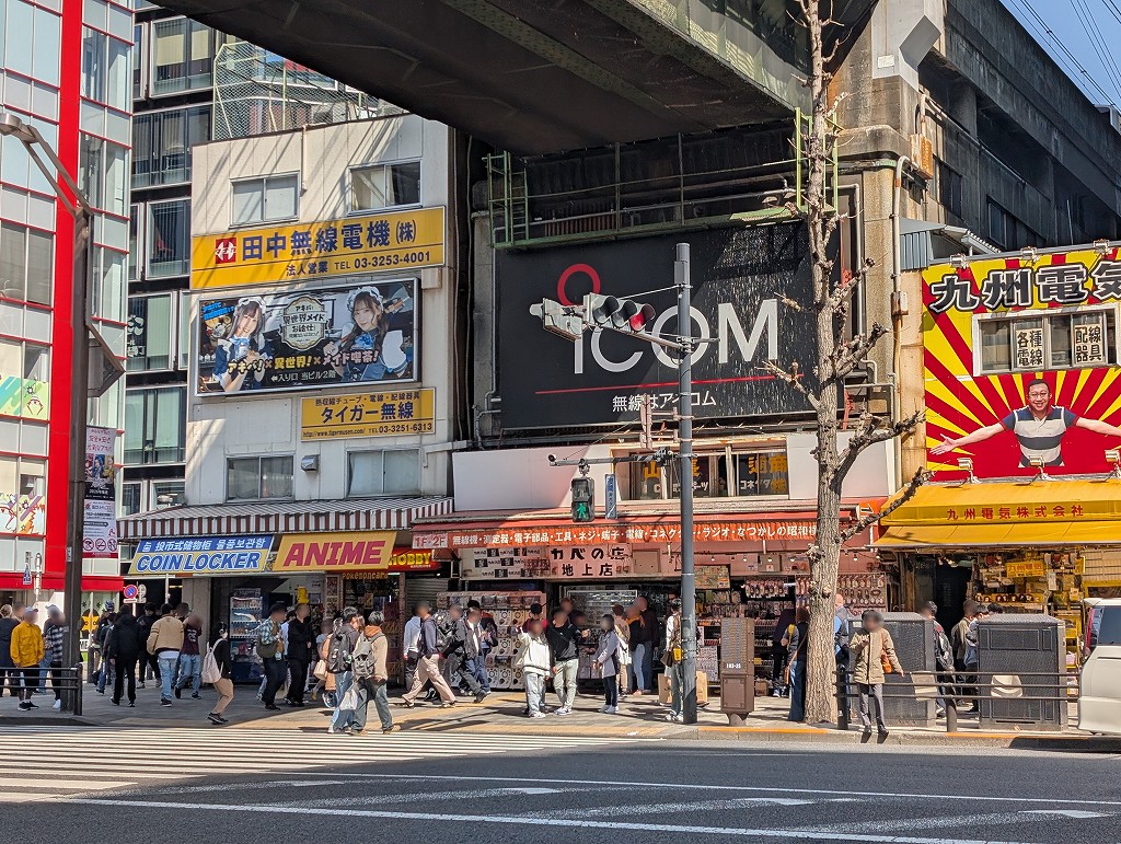 (アキバ取材班) 秋葉原ラジオセンター2階にあった「山本無線 電材店」が20日をもって閉店