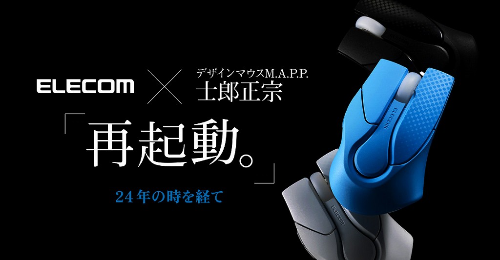 M_SHIROW1_03