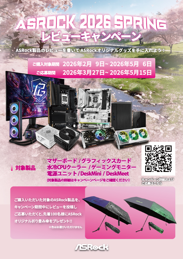 ASRock Spring_review_02