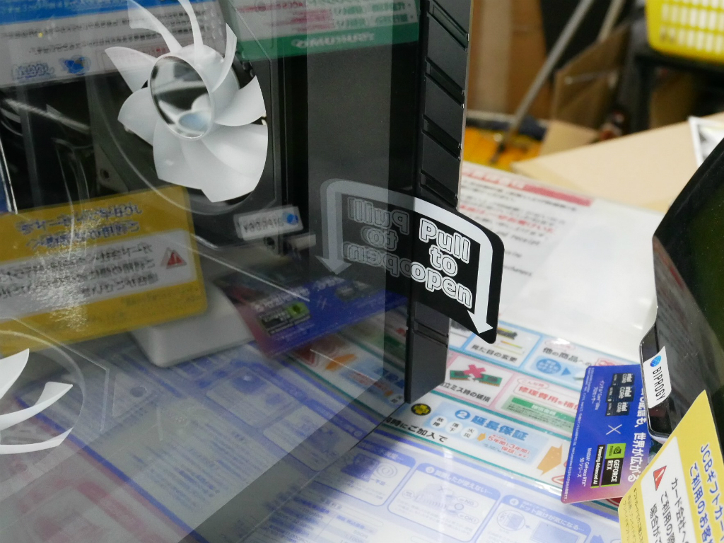 akiba_20260327_004_05