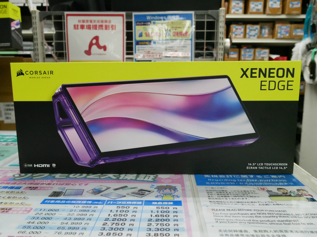 akiba_20260327_02_004