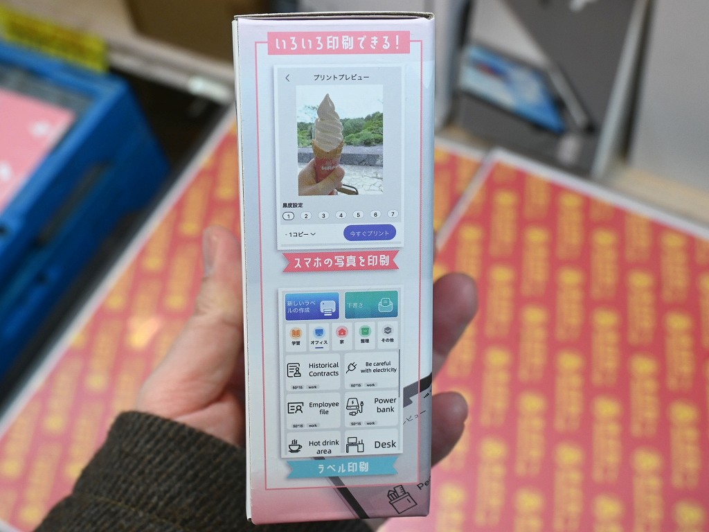 miniprinter_Lily_07