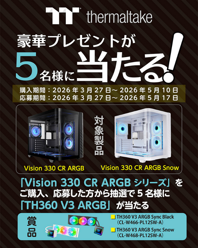 vison330_argb_camp_02