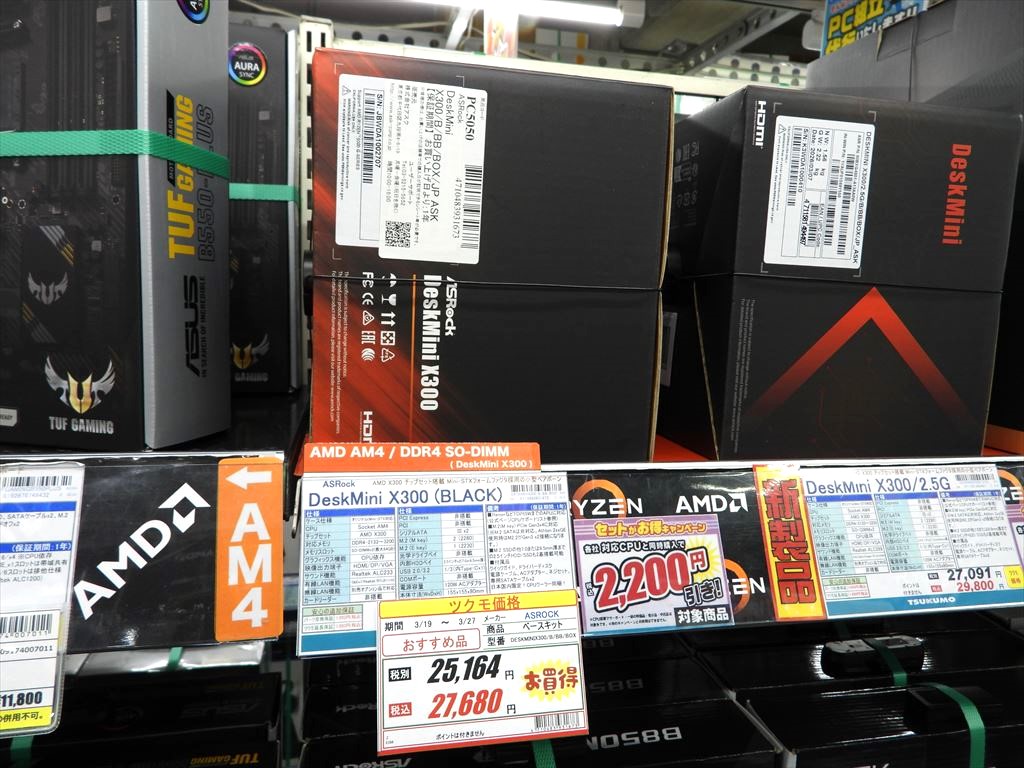 akiba_ASRock20260328_04