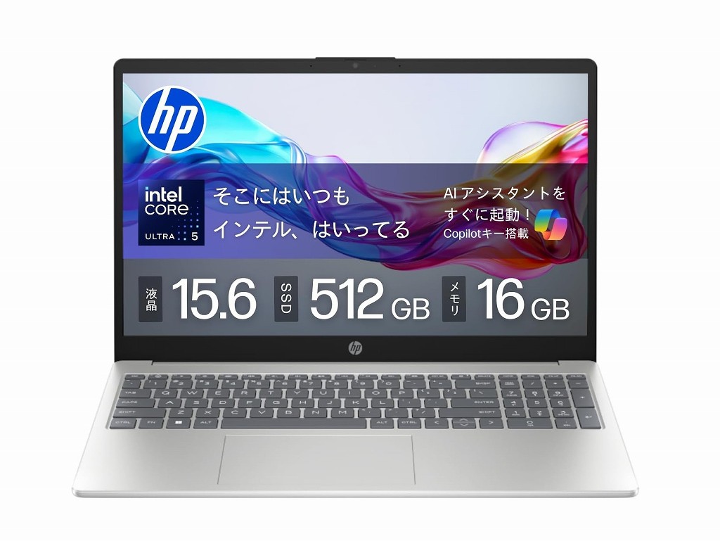 (今日のお買い得) Core Ultra 5 125H＆メモリ16GBの15型HPノート「15-fd」が31％オフ
