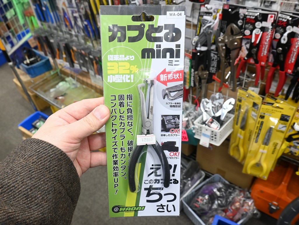260331kore_07