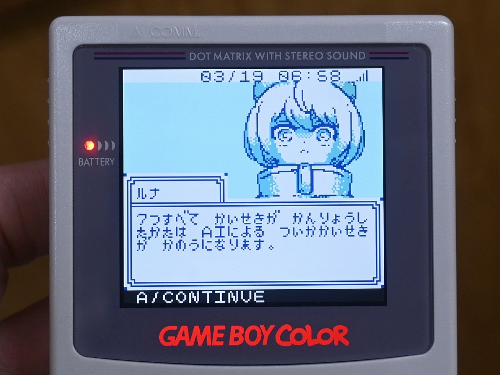 Daydream_GBC_04