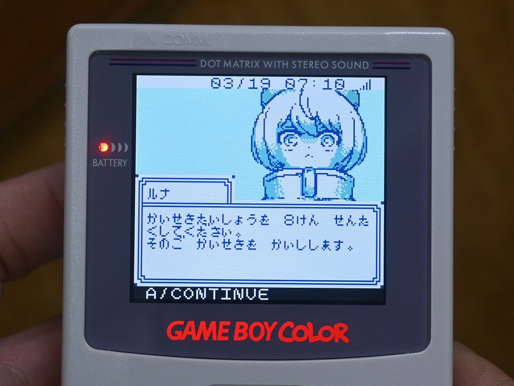 Daydream_GBC_08