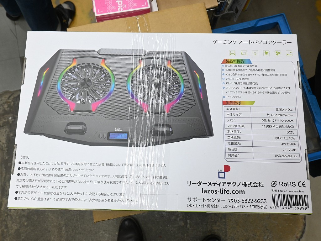 L_NPS_C_05