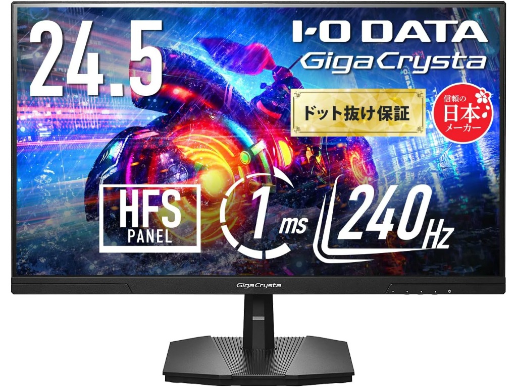 EX-GD251UH_01