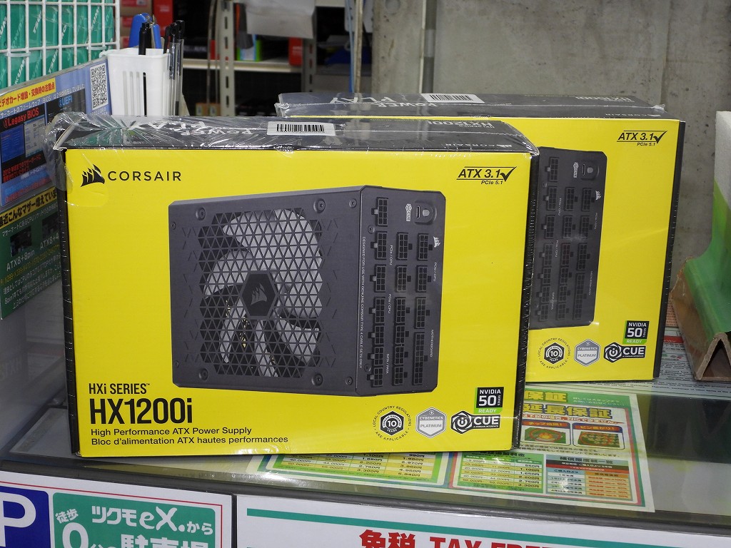 HX1200i_2025_review_01