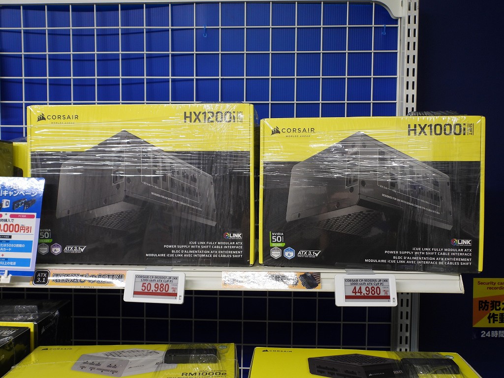 HX1200i_2025_review_04