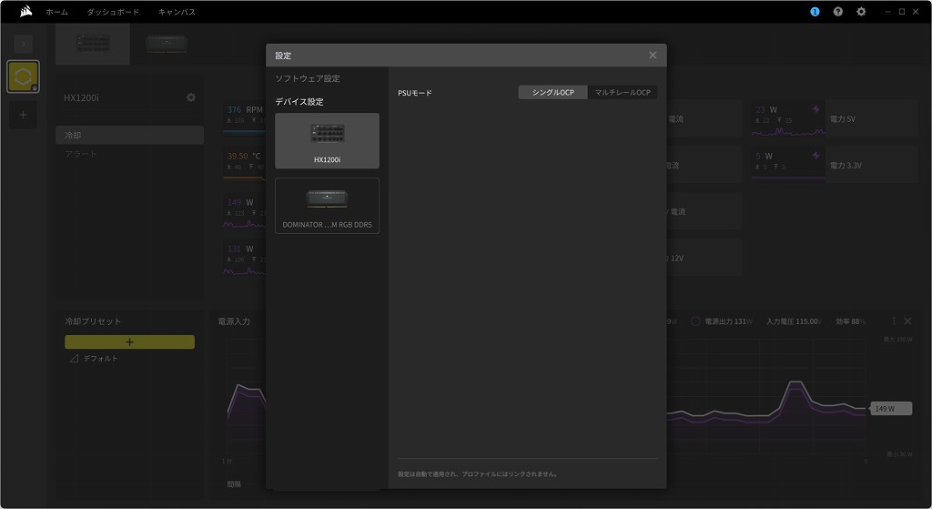 HX1200i_2025_review_15