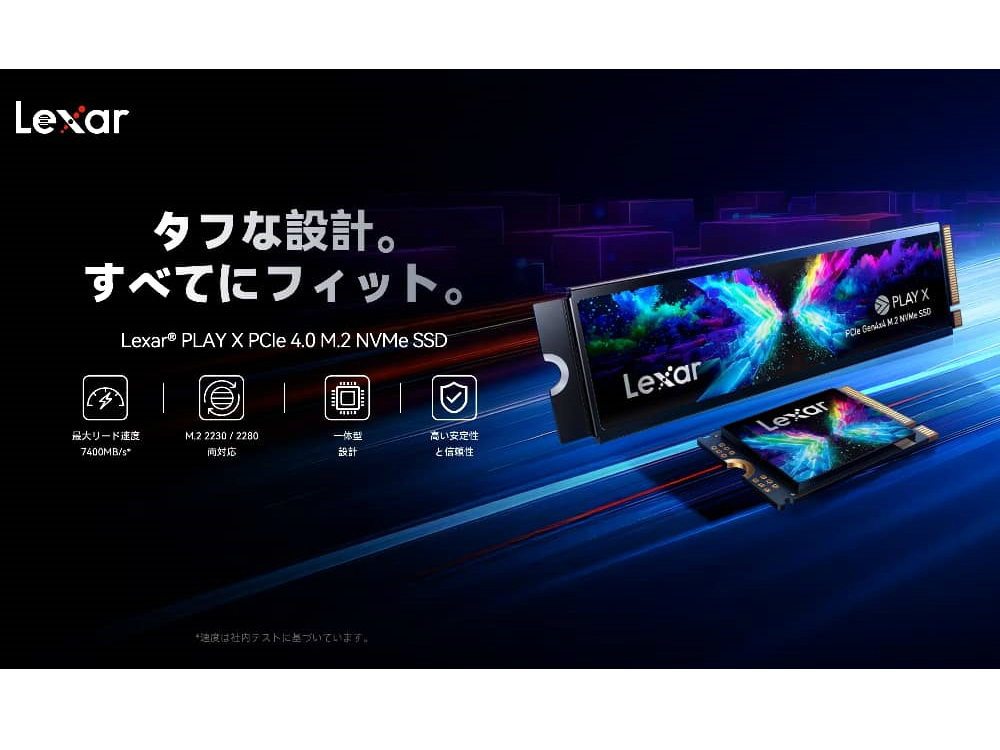 M.2 2230/2280両対応で最大7,400MB/sのPCIe 4.0(x4)SSD、Lexar「PLAY X」発売