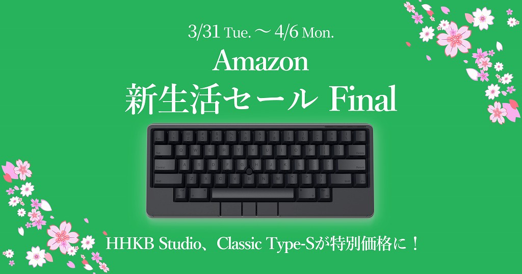 shinseikatsu_final_hhkb_01