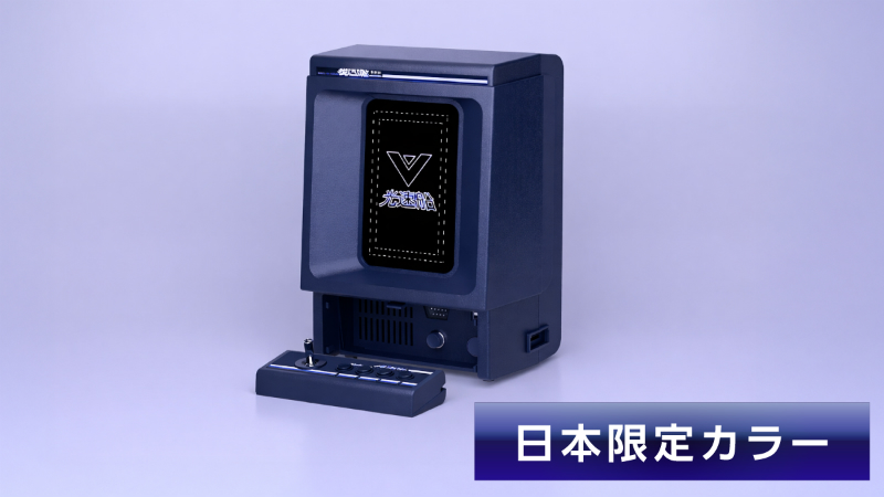 vectrex_mini_06