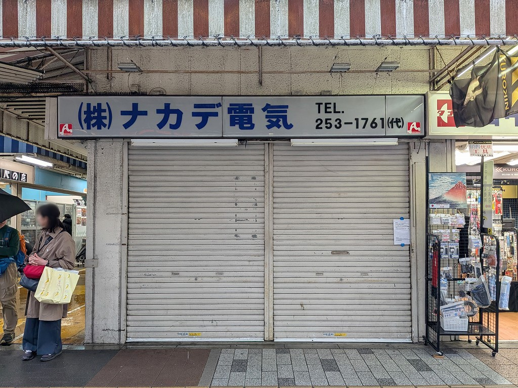 nakadedenki_03
