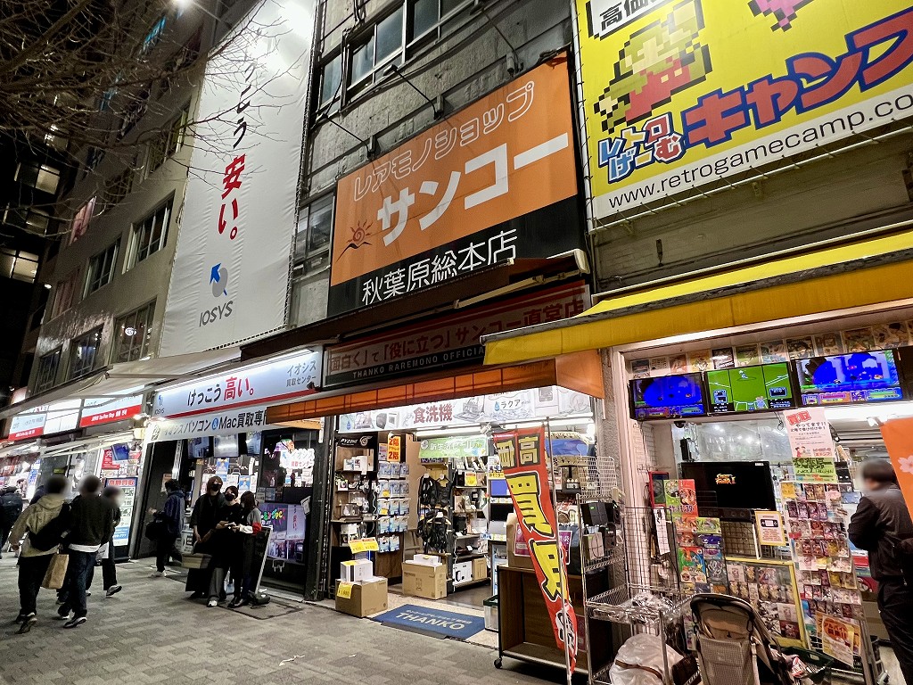 sanko_close_03
