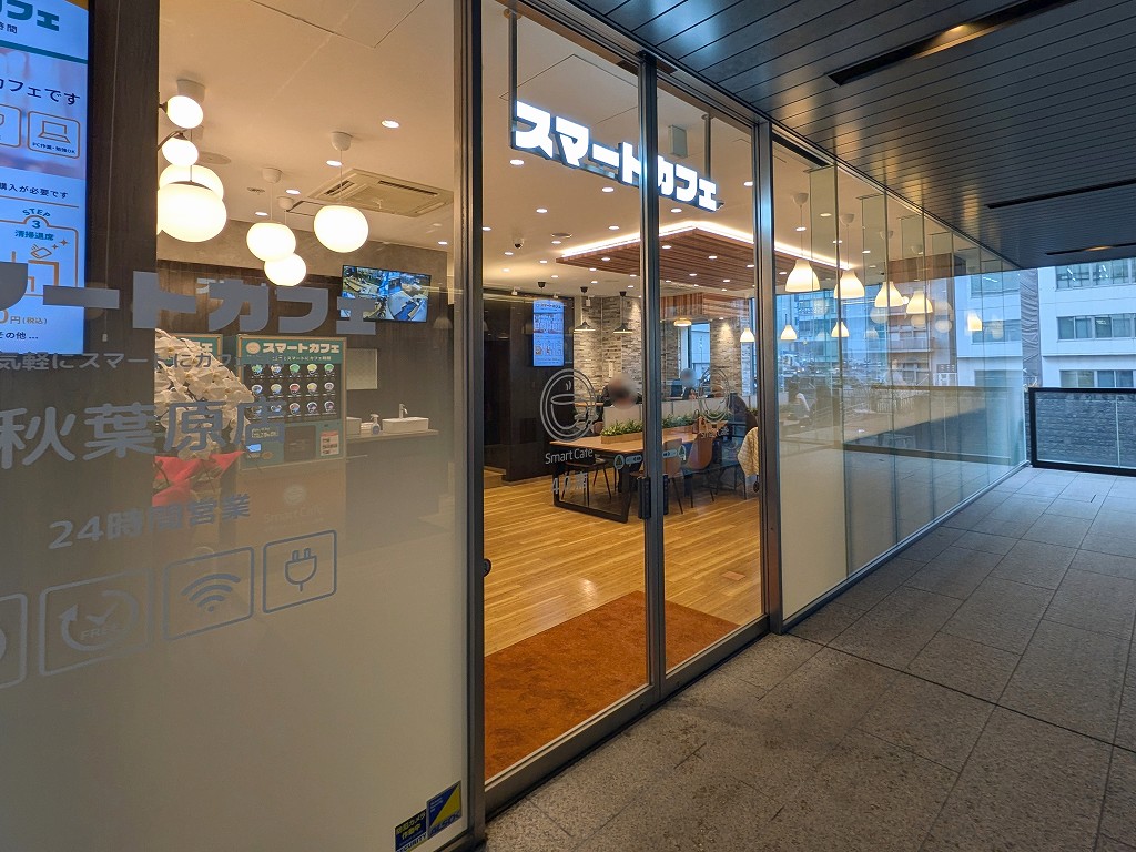 (アキバ取材班) Wi-Fi・電源が使い放題な24時間営業のセルフ型無人カフェ「スマートカフェ 秋葉原店」がオープン