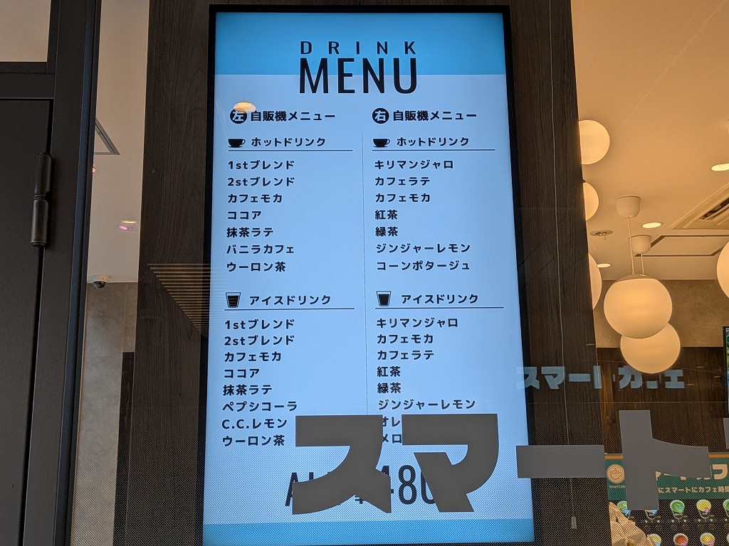 smart_cafe_05