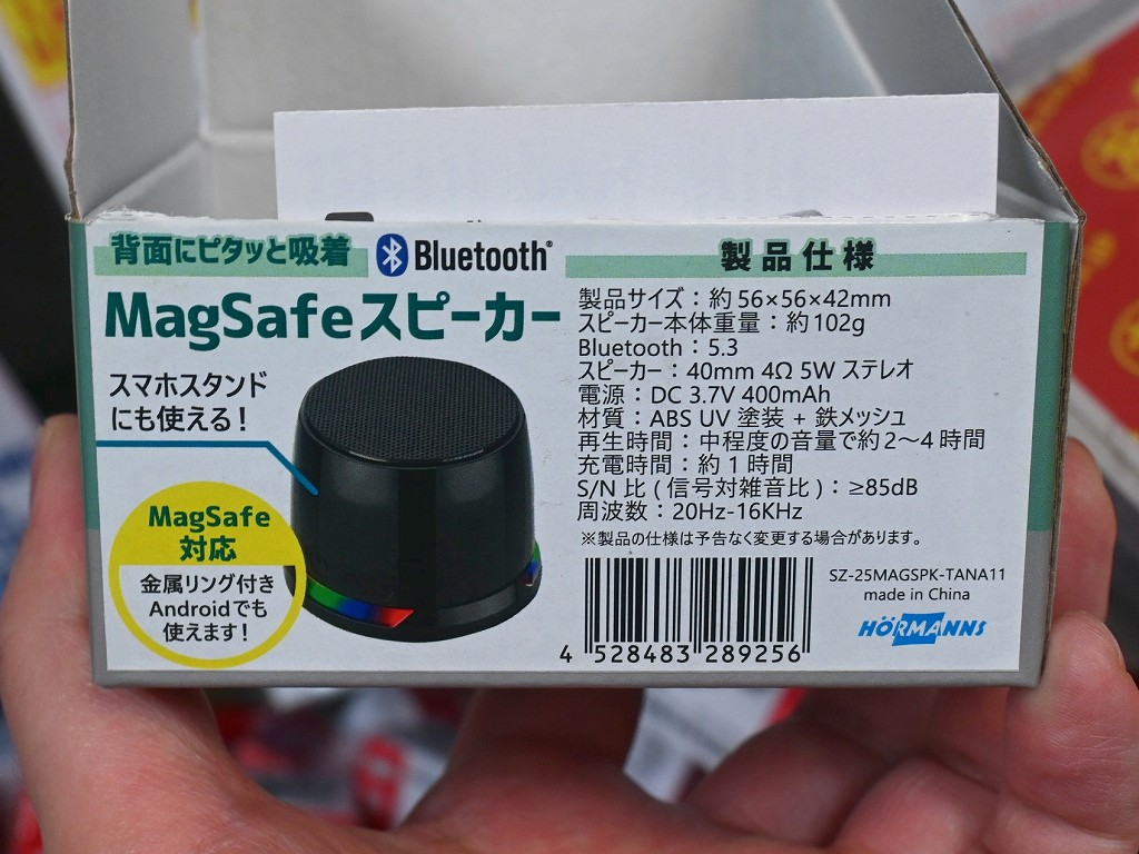 SZ25MAGSPK_08