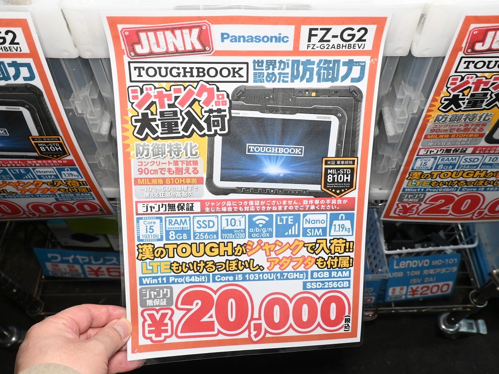 sp20260404chuuko_01_04
