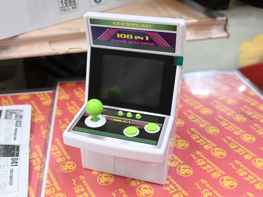 108in1_game_v3_03