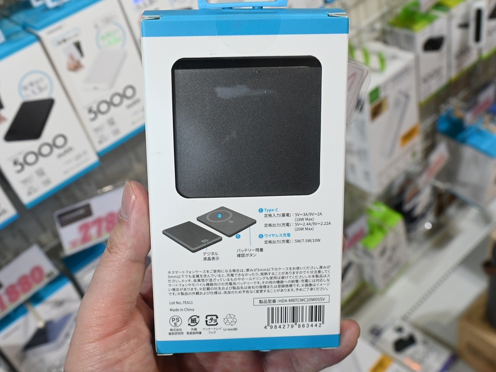 HD4MBTCWC20W05SV_08