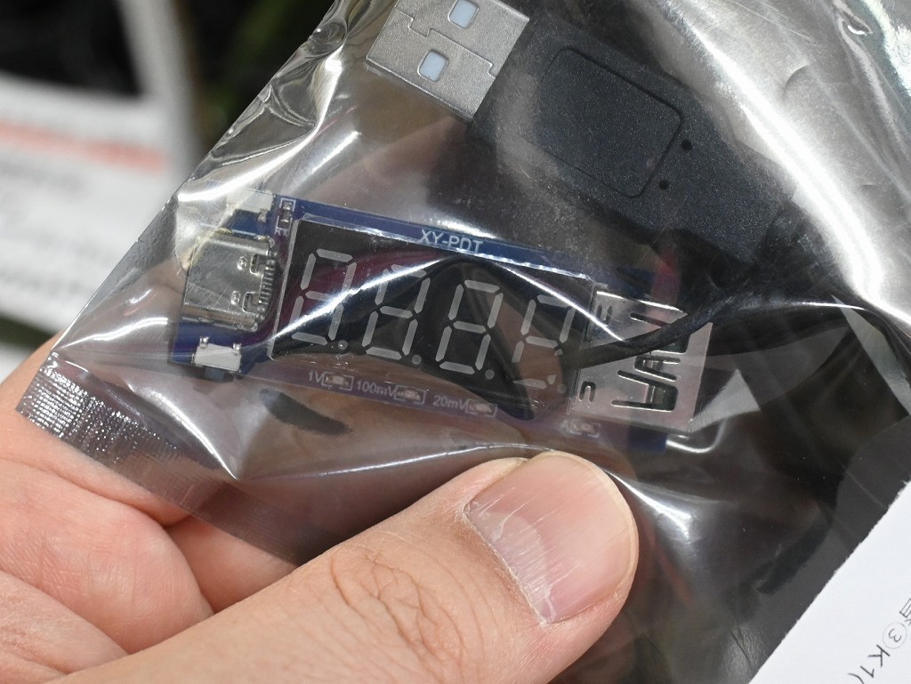 (アキバ取材班) PDやPPS対応のACアダプタから任意の電圧を取り出せる、取り扱い要注意な電源基板が入荷