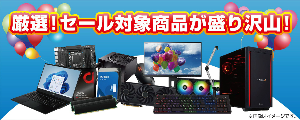 koubou_20240407_sale_02