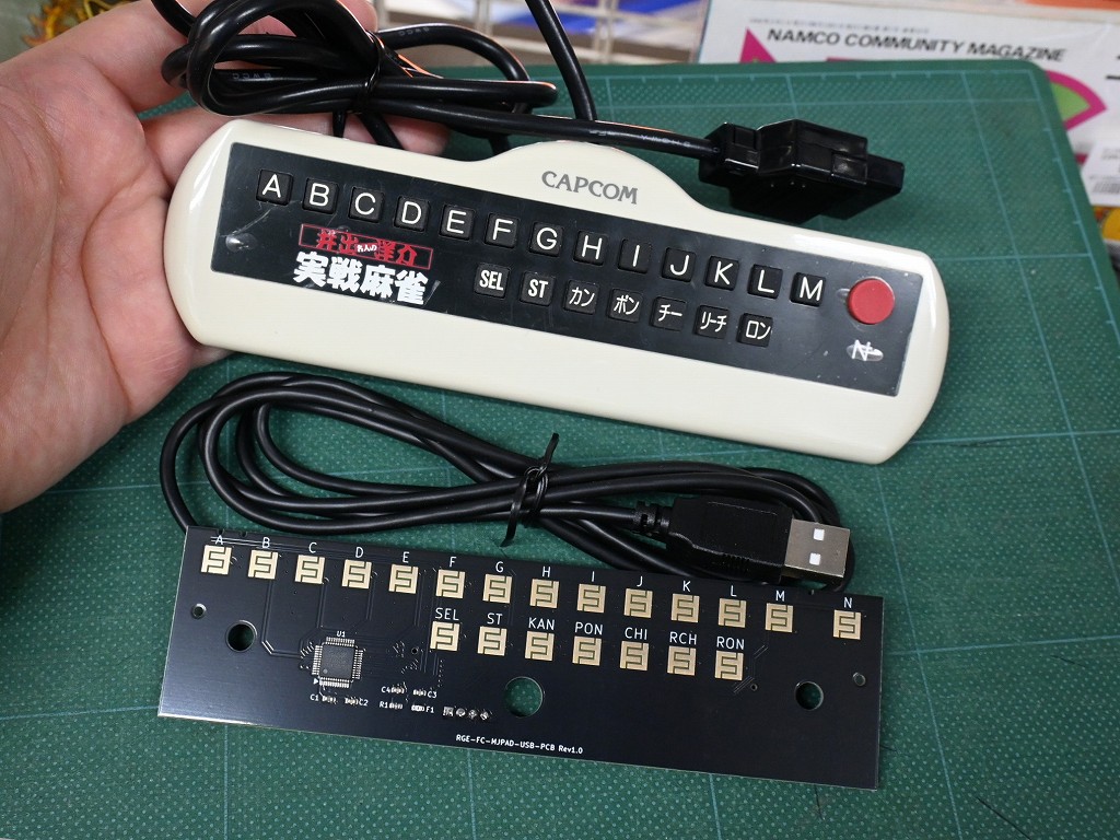 (アキバ取材班) ファミコンの麻雀コントローラーをUSBゲームパッド化する改造基板が入荷