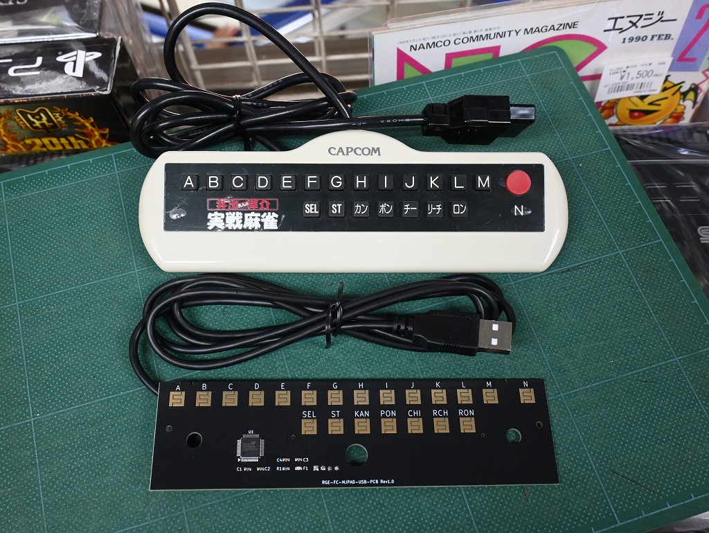 mahjong_keyboard_03