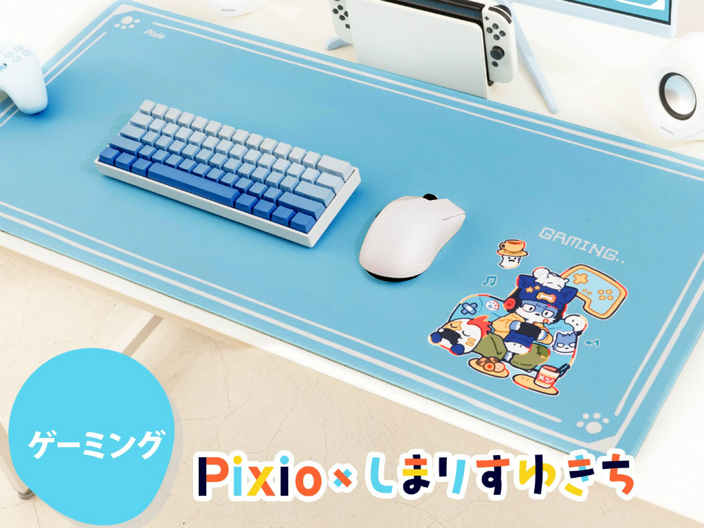 Pixio、しまりすゆきち氏の描き下ろしイラストを採用したXXLマウスパッド予約開始