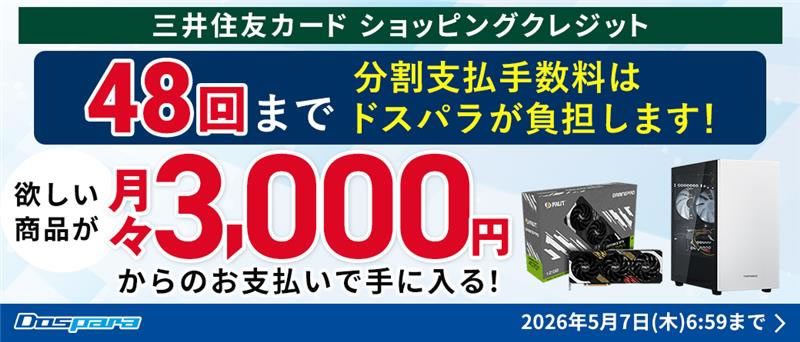 20260407_dos