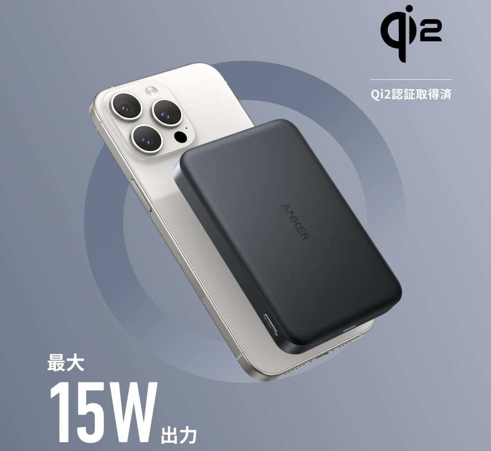 Anker_MagGo_Power_Bank_02