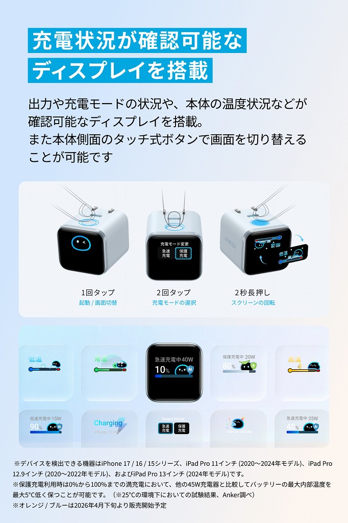 Anker_Nano_Charger_04