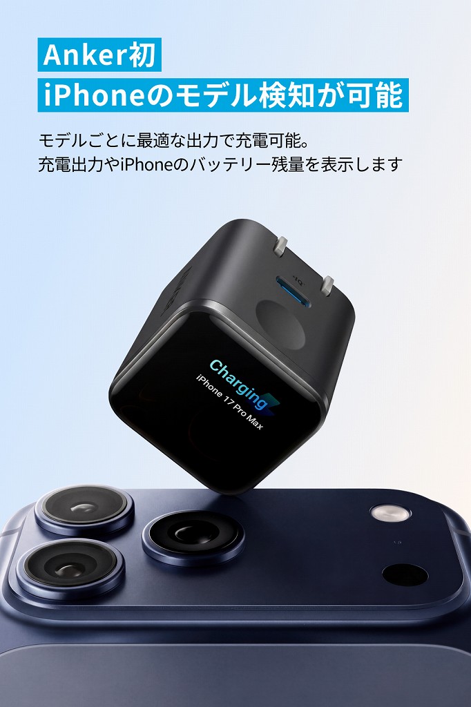 Anker_Nano_Charger_05