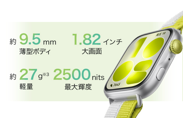 HUAWEI_WATCH_FIT_5_02