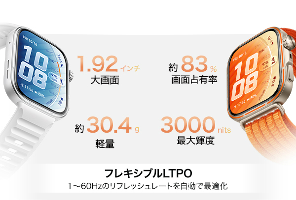 HUAWEI_WATCH_FIT_5_Pro_04