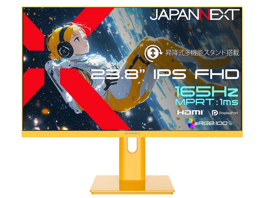 JN-IPS238G165F-HSP-YE