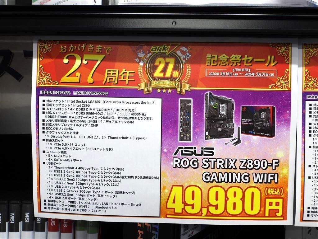エレコム - 外付けHDD特価